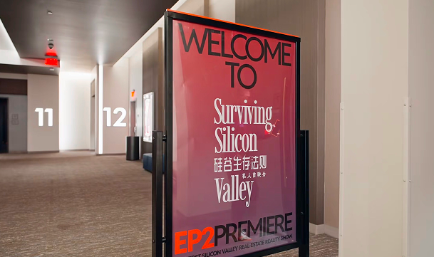 AMC Private Screening