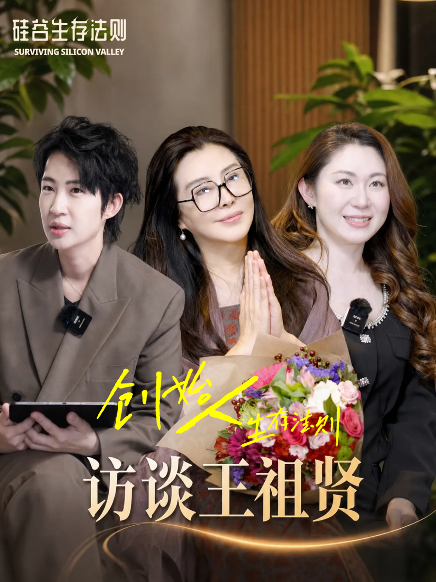 In Conversation with Joey Wong