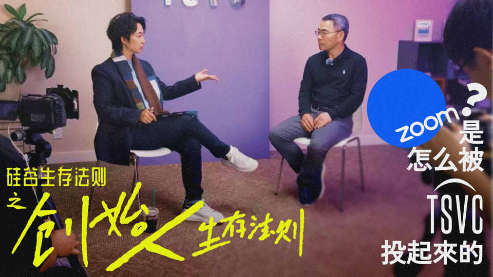 创始人生存法则