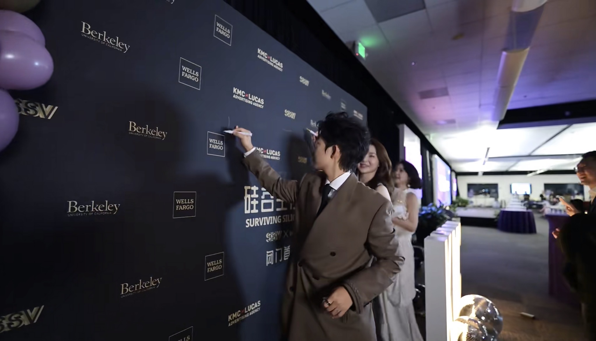 Surviving Silicon Valley Premiere