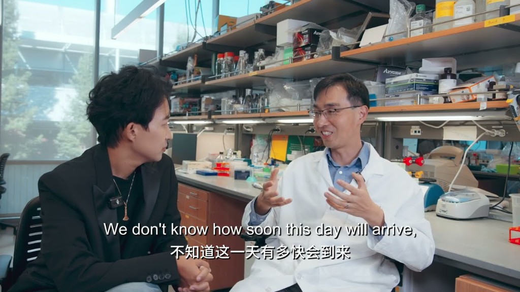 Stanford Professor Interview